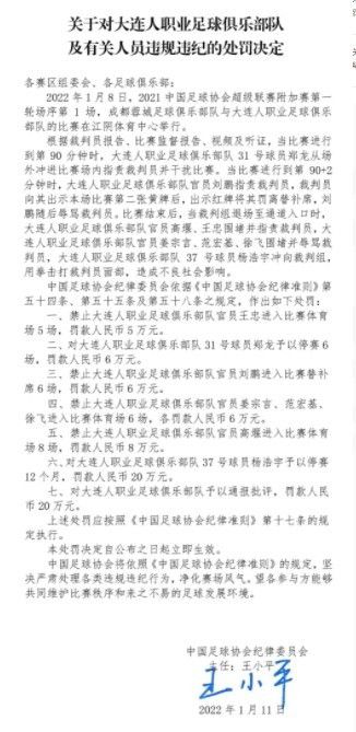 在对阵那不勒斯之前，罗马总监平托接受了DAZN的采访，谈到了与博努奇的传闻。